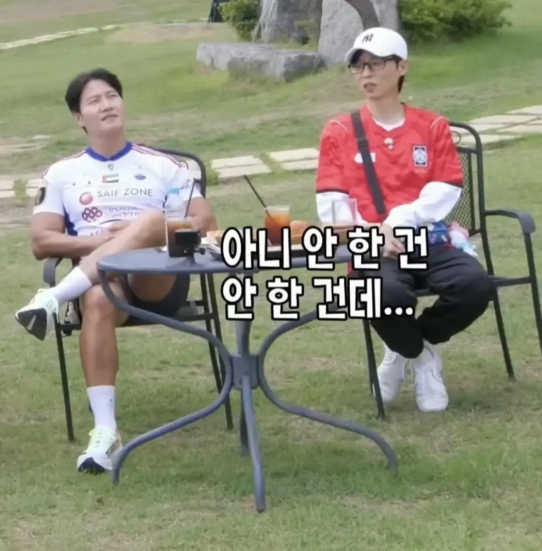런닝맨 울어서 벌칙안한 지예은 (8)
