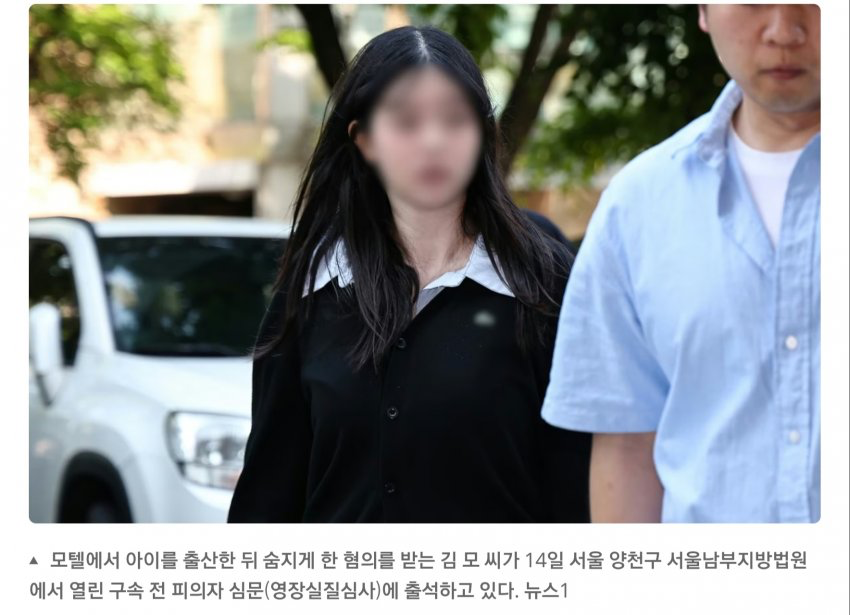 ‘모텔출산’ 신생아 변기에서 숨진채 발견 (5)