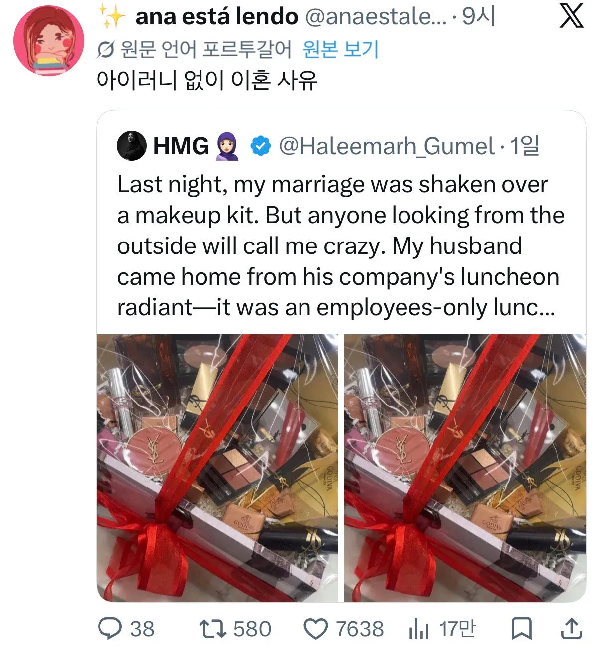 경품으로 당첨된 화장품세트를 다른여자한테 준 남편 (7)