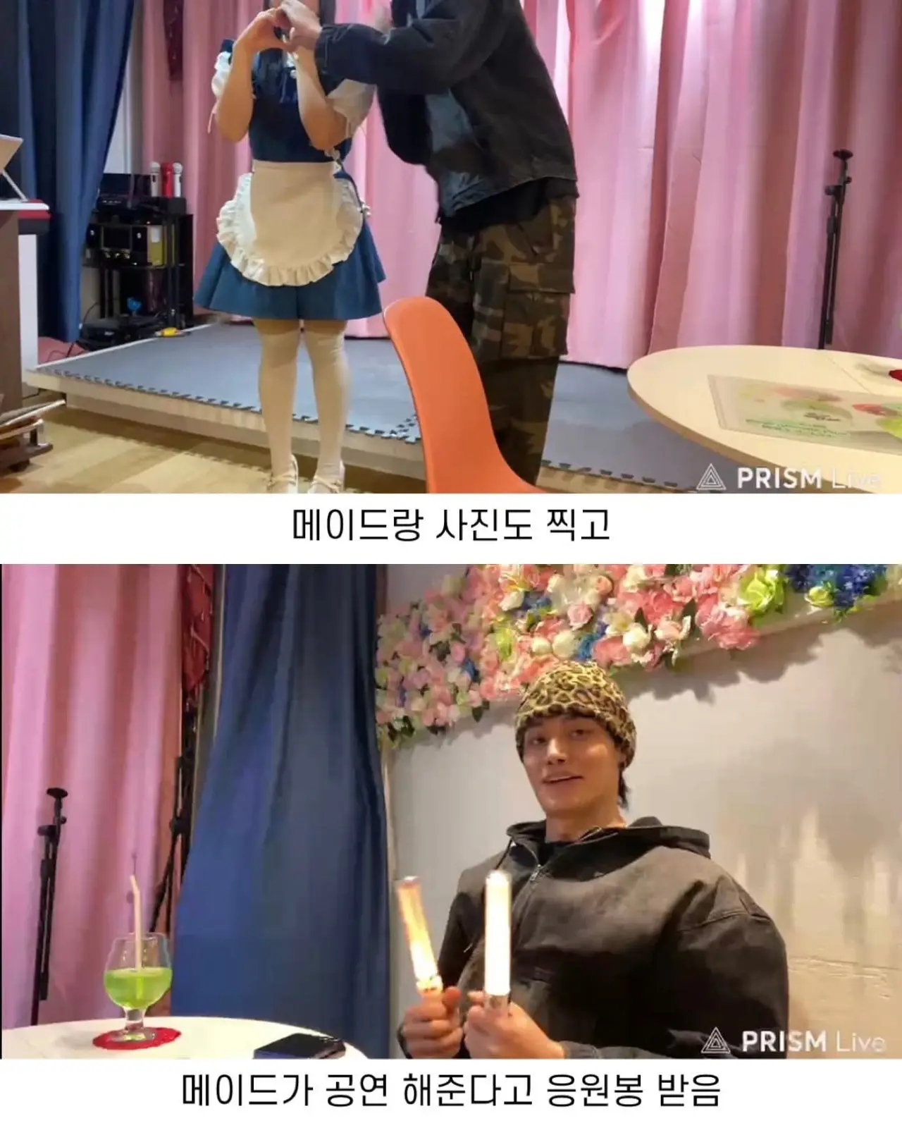 존잘 한국인이 일본 메이드 카페 가면 생기는 일 (4)