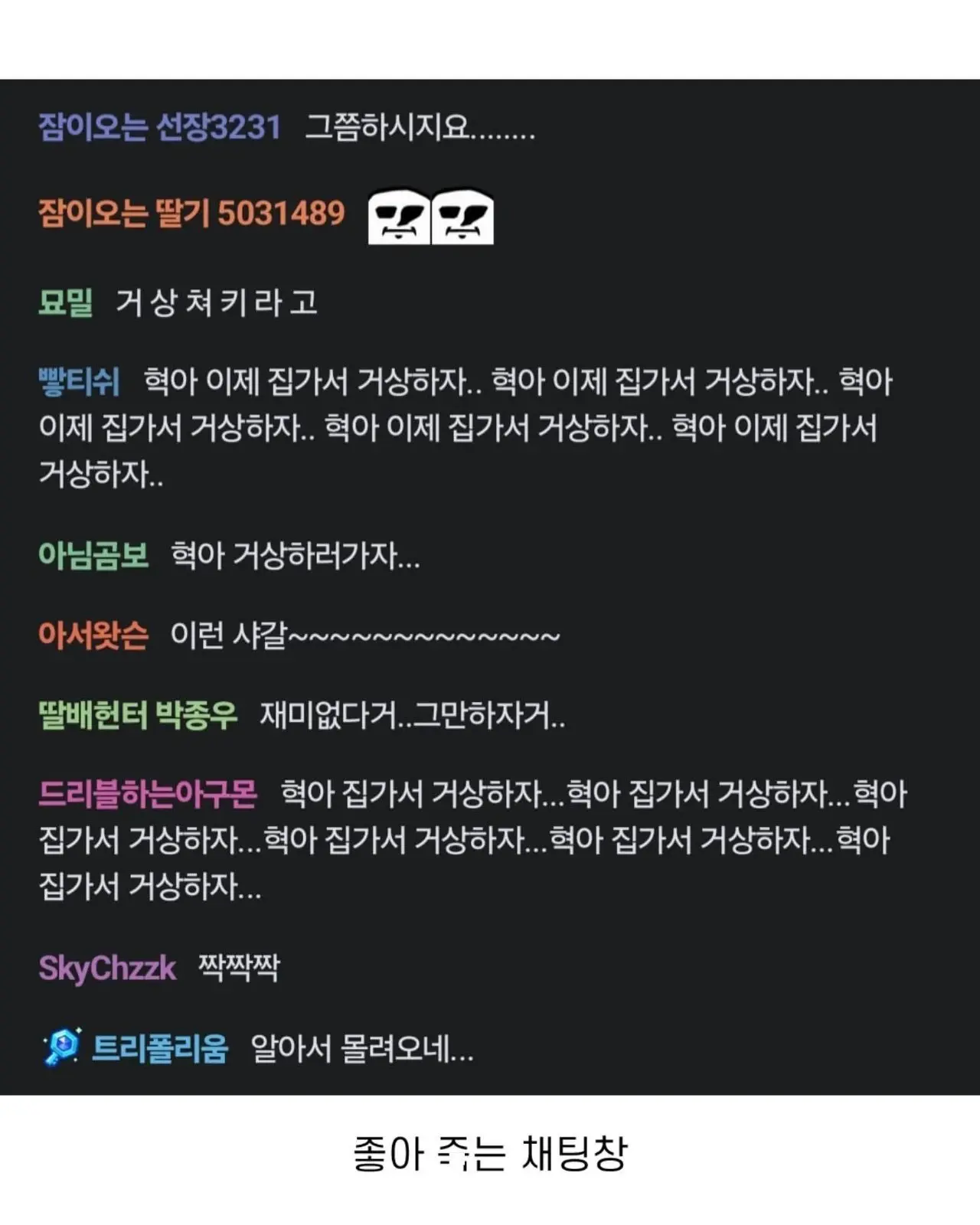 존잘 한국인이 일본 메이드 카페 가면 생기는 일 (7)