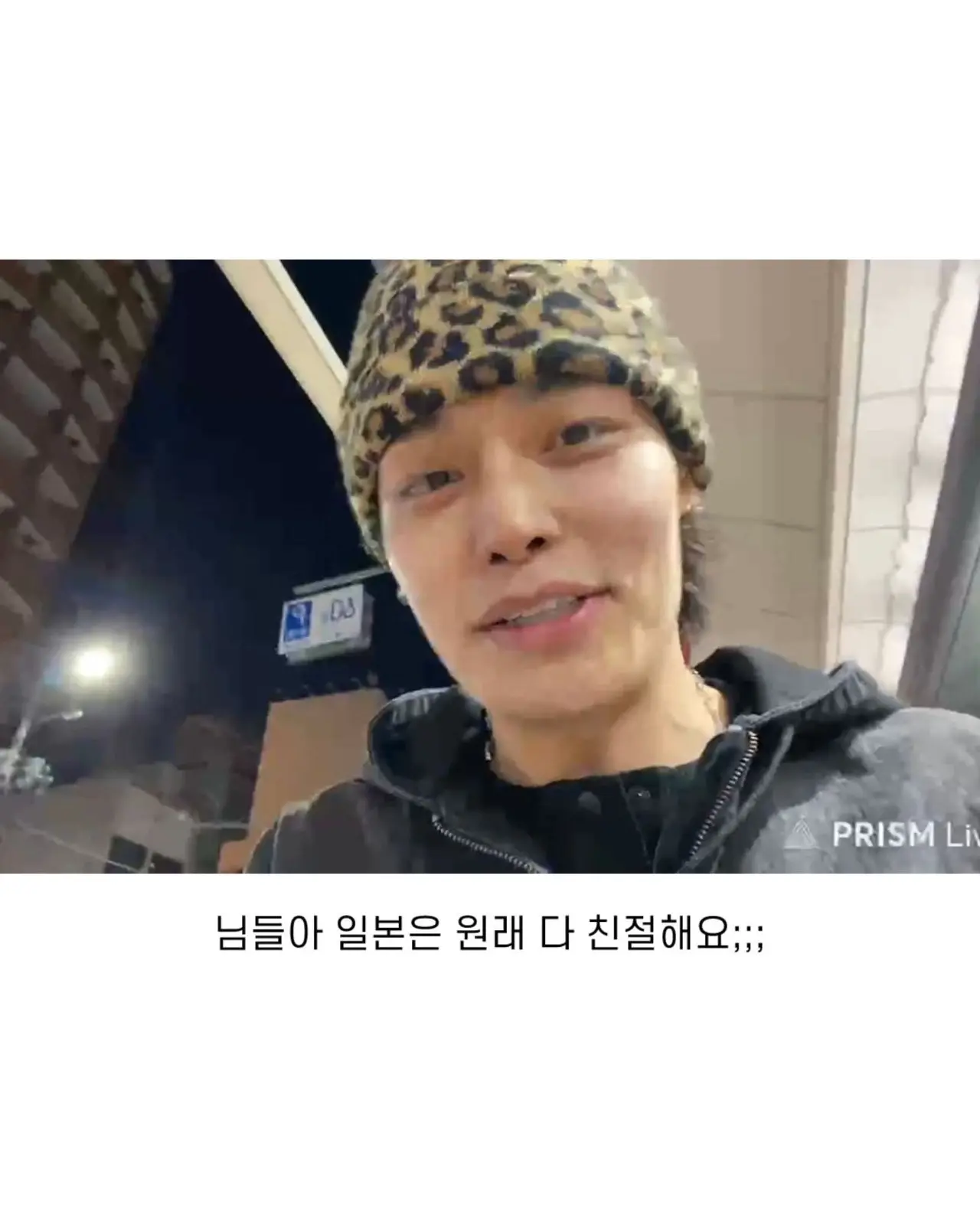 존잘 한국인이 일본 메이드 카페 가면 생기는 일 (8)