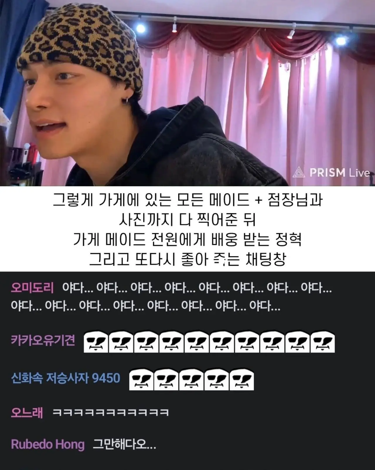 존잘 한국인이 일본 메이드 카페 가면 생기는 일 (9)