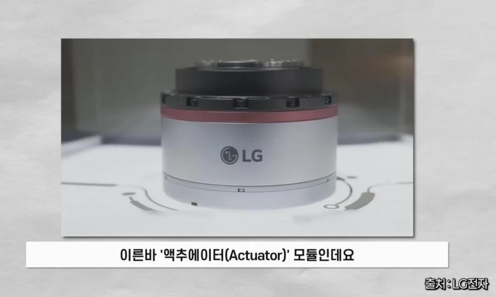 오늘자 아침부터 폭주중인 LG전자 (2)