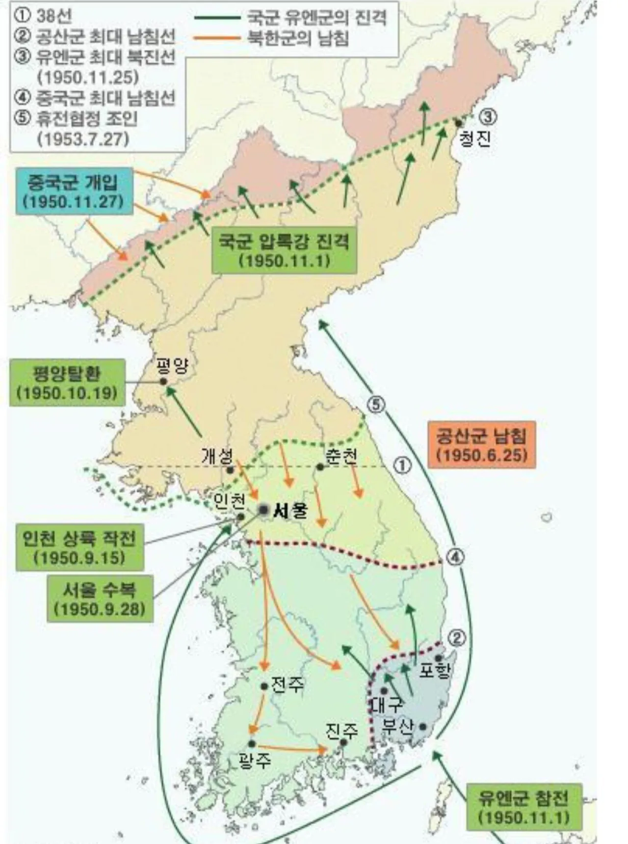 중국이 대한민국의 주적인 이유 (2)