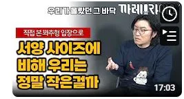 53만 유튜버 까레라이스 폭로 & 30억대 대출사기 사건 전말 (2)