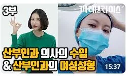 53만 유튜버 까레라이스 폭로 & 30억대 대출사기 사건 전말 (4)