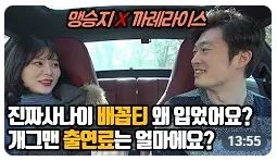 53만 유튜버 까레라이스 폭로 & 30억대 대출사기 사건 전말 (7)