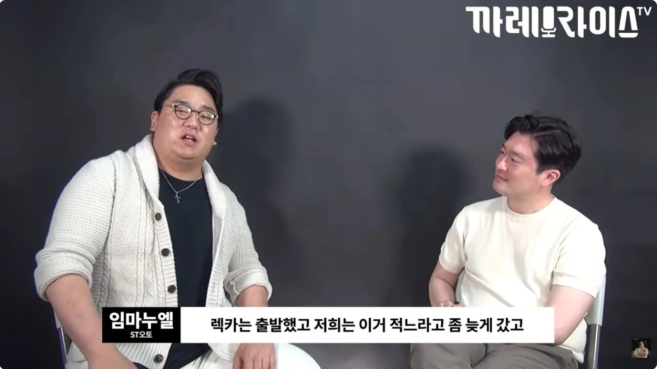 53만 유튜버 까레라이스 폭로 & 30억대 대출사기 사건 전말 (8)