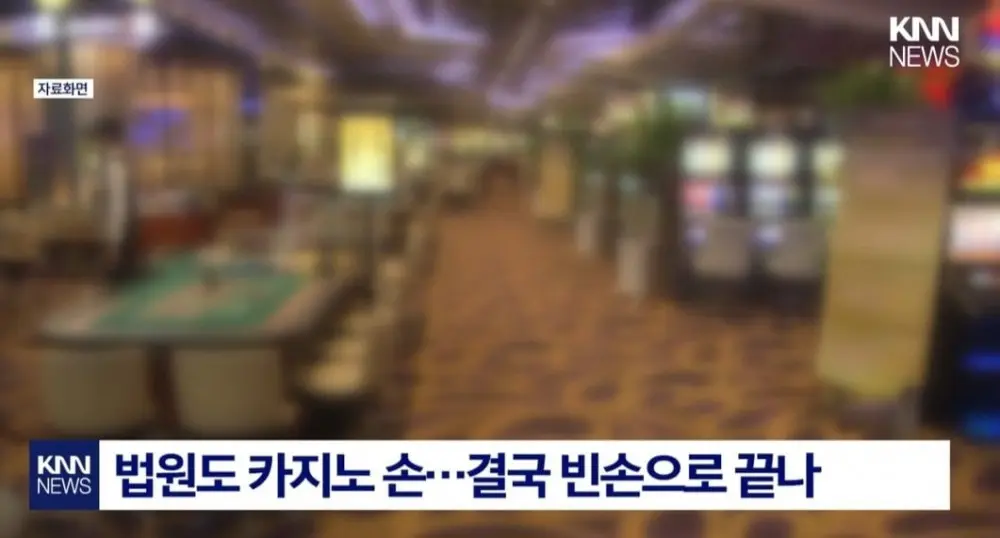 카지노 650억 잭팟 터졌는데 먹튀당한 여성 (4)