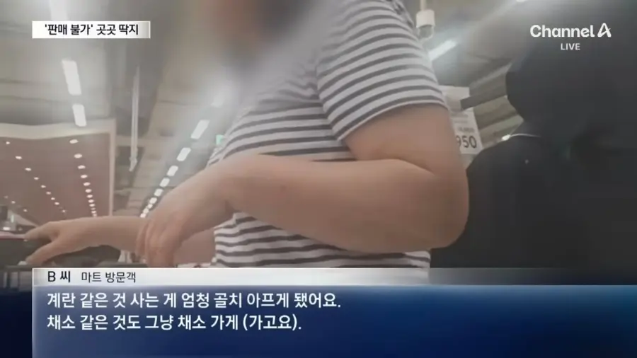 회생 절차 폐지된 홈플러스 근황 (4)