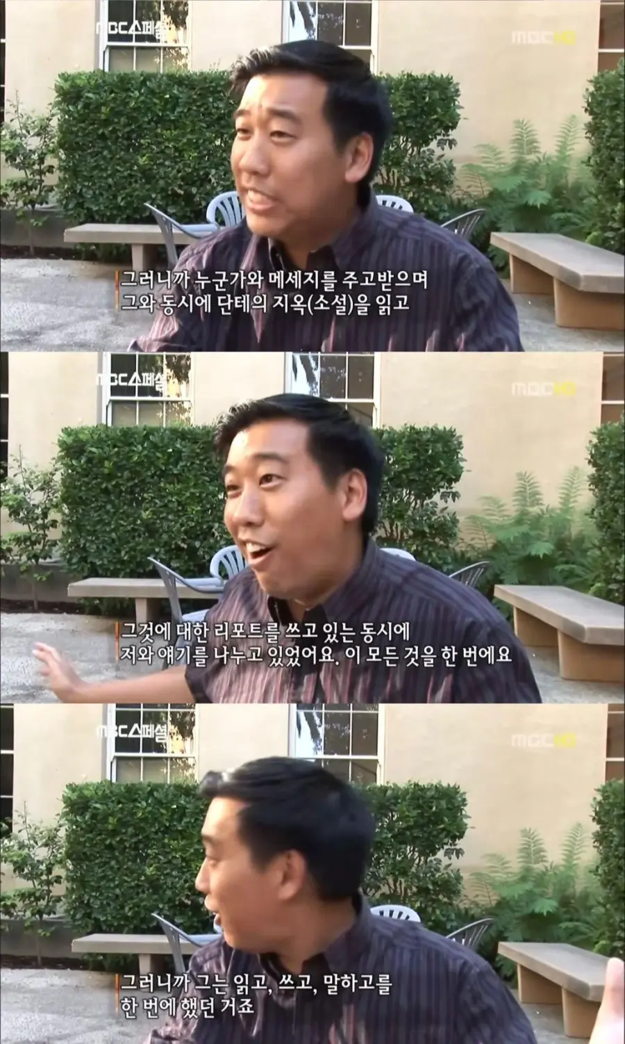 타진요 당시 타블로의 스탠포드 동기생의 증언 (2)