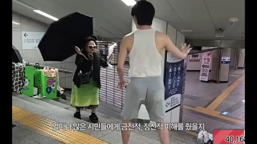 싱글벙글 구속된 신태일 시청자들 근황 (3)