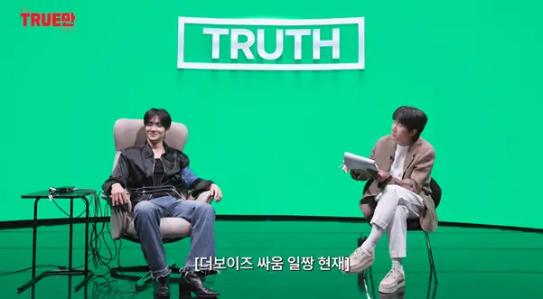맴버를 기절시킨 더 보이즈 현재 ㅋㅋㅋㅋ (3)