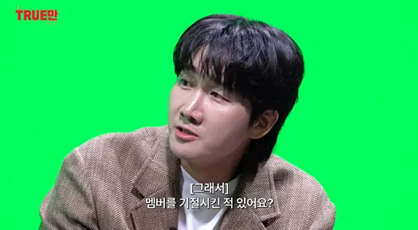 맴버를 기절시킨 더 보이즈 현재 ㅋㅋㅋㅋ (4)
