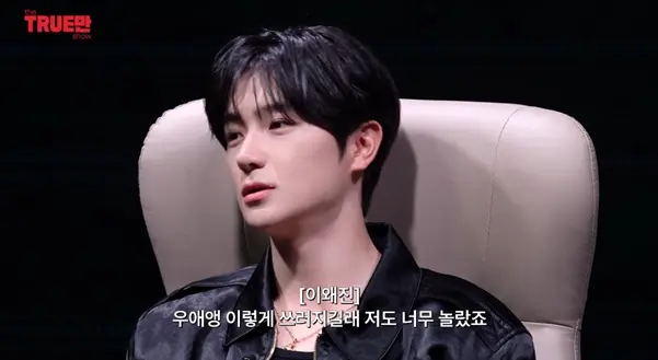 맴버를 기절시킨 더 보이즈 현재 ㅋㅋㅋㅋ (8)