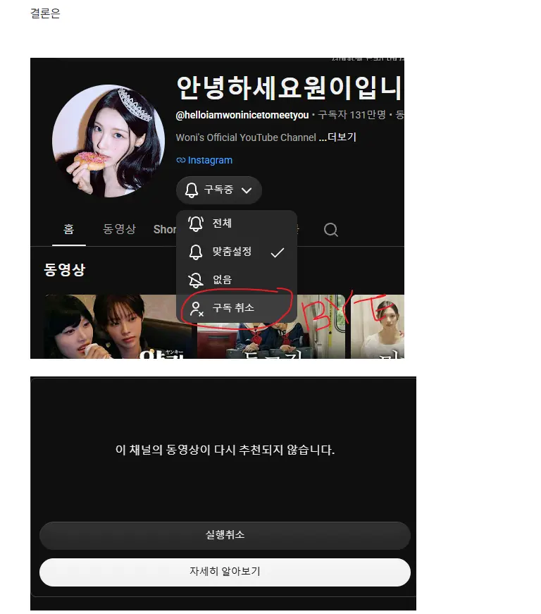 보배드림 아재들의 지능인증 릴레이 (2)