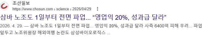 영업이익 15%는 삼성전자의 제안이다 (2)