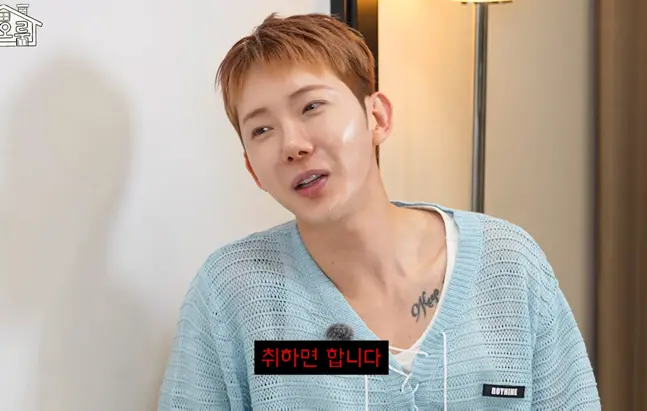 조권 ”지금도 취하면 가인이랑 뽀뽀한다“ (2)