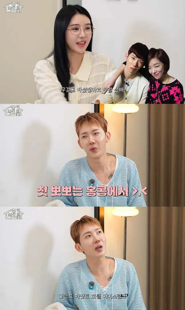 조권 ”지금도 취하면 가인이랑 뽀뽀한다“ (3)