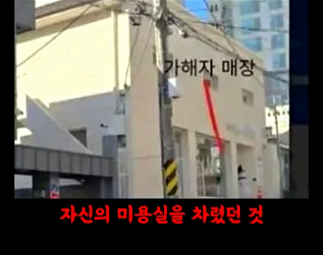 오늘자 악마를 보았다.한문철TV (11)