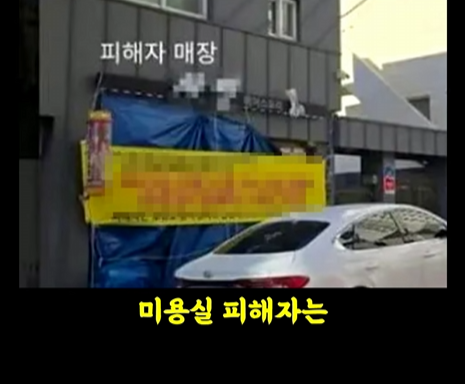 오늘자 악마를 보았다.한문철TV (15)