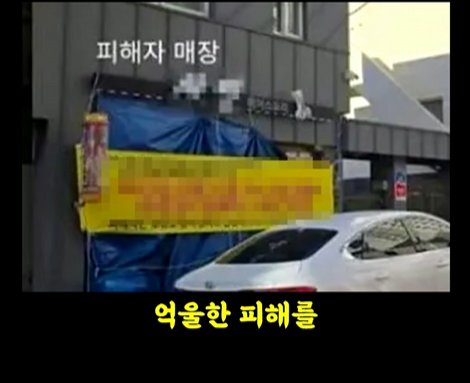 오늘자 악마를 보았다.한문철TV (16)