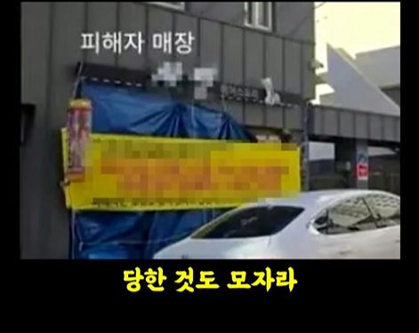 오늘자 악마를 보았다.한문철TV (17)