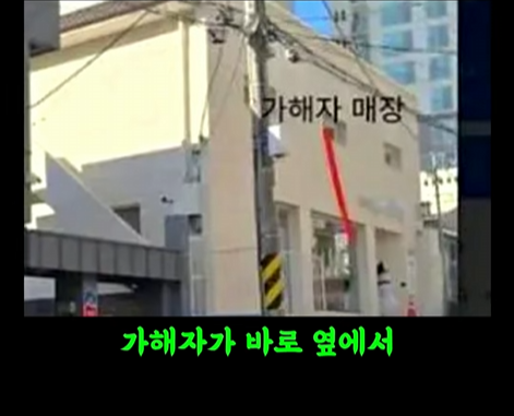 오늘자 악마를 보았다.한문철TV (18)