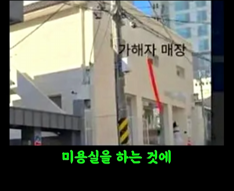 오늘자 악마를 보았다.한문철TV (19)