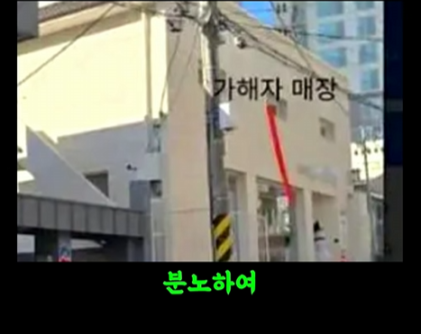 오늘자 악마를 보았다.한문철TV (20)