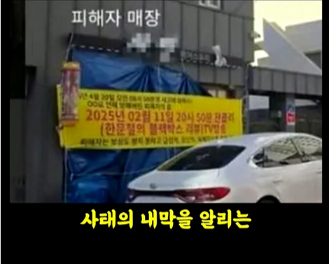 오늘자 악마를 보았다.한문철TV (22)