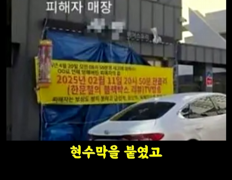 오늘자 악마를 보았다.한문철TV (23)