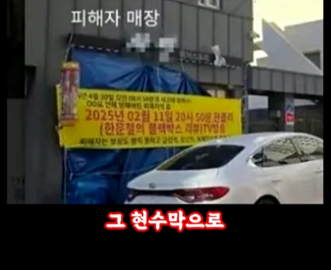 오늘자 악마를 보았다.한문철TV (25)
