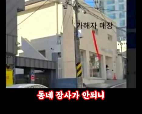 오늘자 악마를 보았다.한문철TV (26)