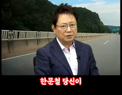 오늘자 악마를 보았다.한문철TV (27)