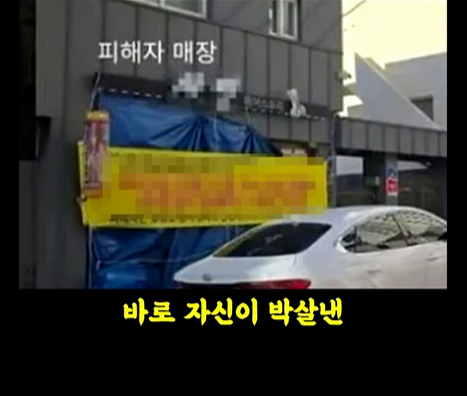 오늘자 악마를 보았다.한문철TV (8)