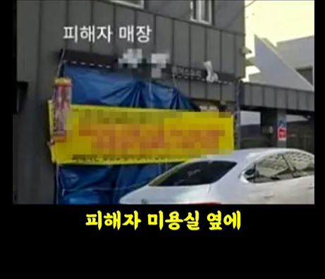 오늘자 악마를 보았다.한문철TV (9)