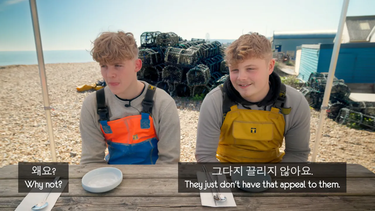 영국인들의 한국식 골뱅이 요리 리뷰 (11)