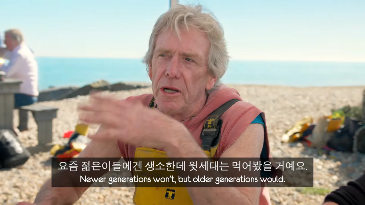 영국인들의 한국식 골뱅이 요리 리뷰 (13)