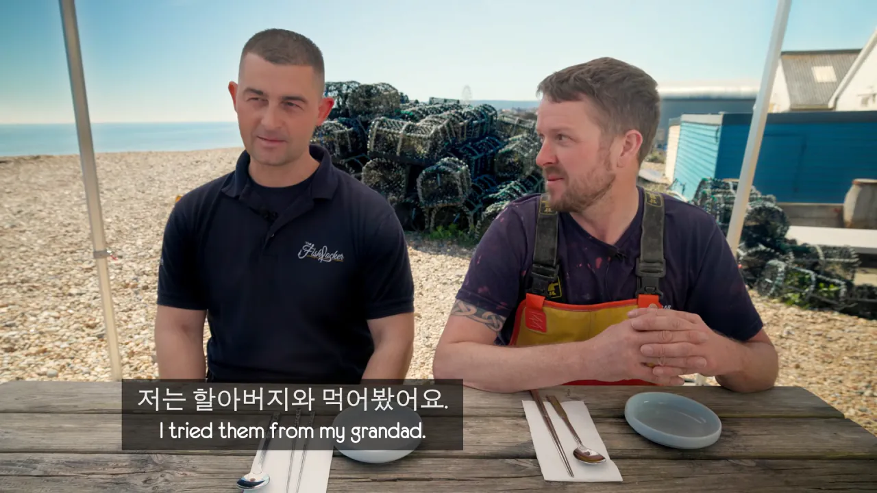 영국인들의 한국식 골뱅이 요리 리뷰 (14)