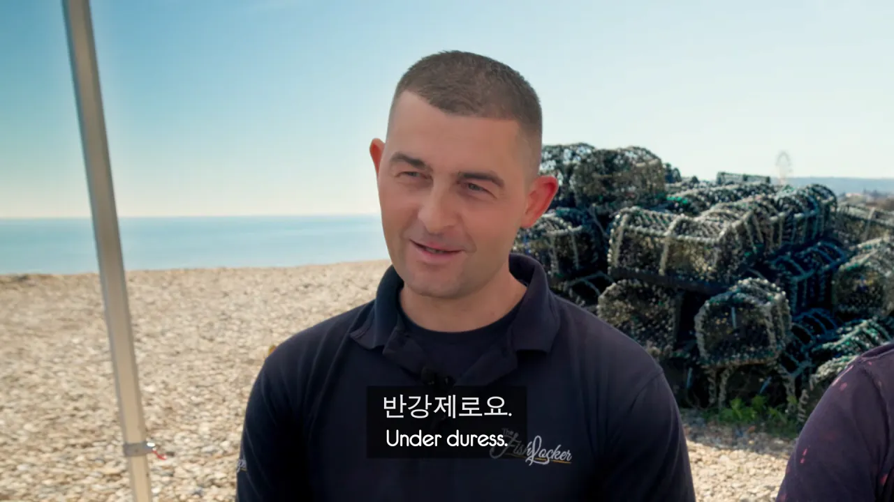 영국인들의 한국식 골뱅이 요리 리뷰 (16)