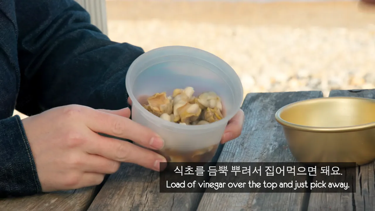 영국인들의 한국식 골뱅이 요리 리뷰 (18)
