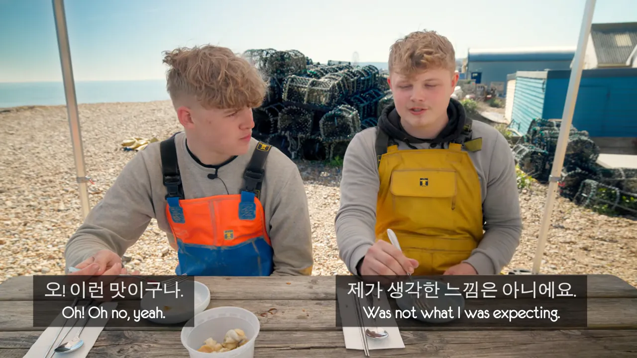 영국인들의 한국식 골뱅이 요리 리뷰 (22)