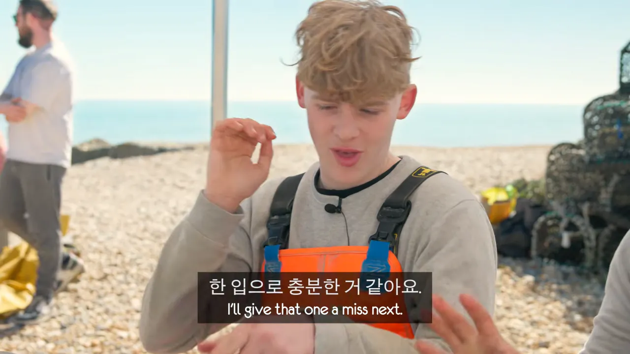 영국인들의 한국식 골뱅이 요리 리뷰 (24)