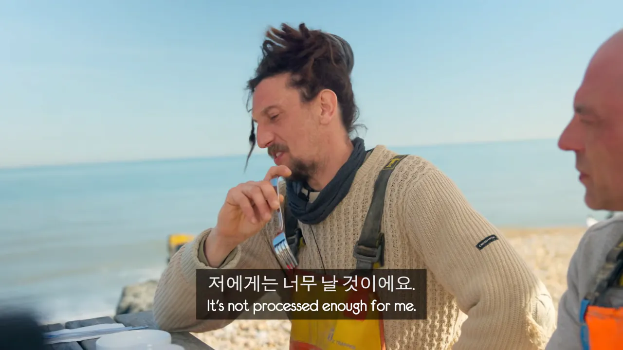 영국인들의 한국식 골뱅이 요리 리뷰 (26)
