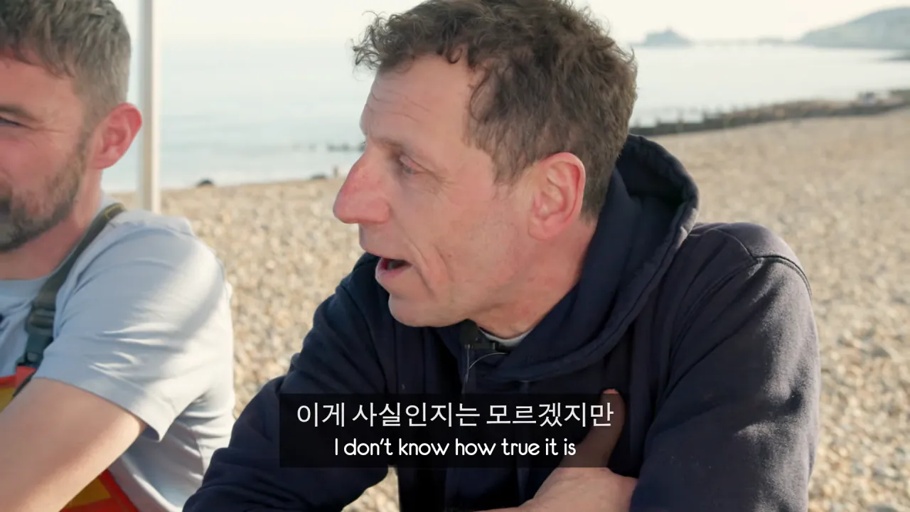 영국인들의 한국식 골뱅이 요리 리뷰 (28)