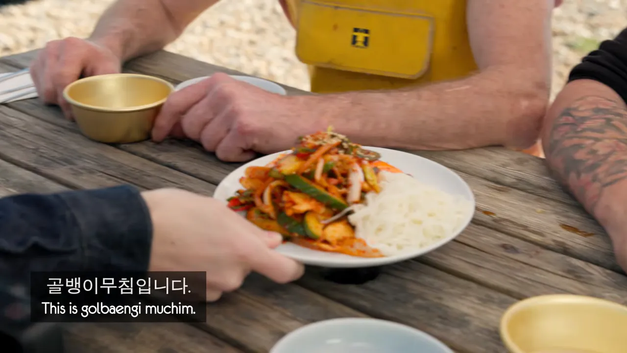 영국인들의 한국식 골뱅이 요리 리뷰 (32)