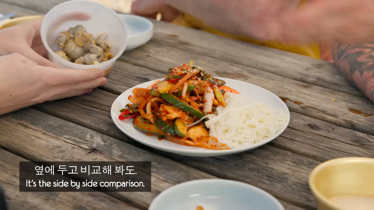 영국인들의 한국식 골뱅이 요리 리뷰 (34)