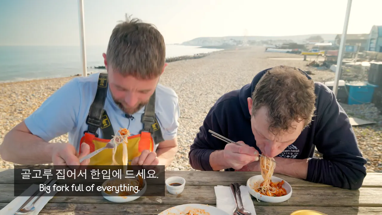 영국인들의 한국식 골뱅이 요리 리뷰 (41)